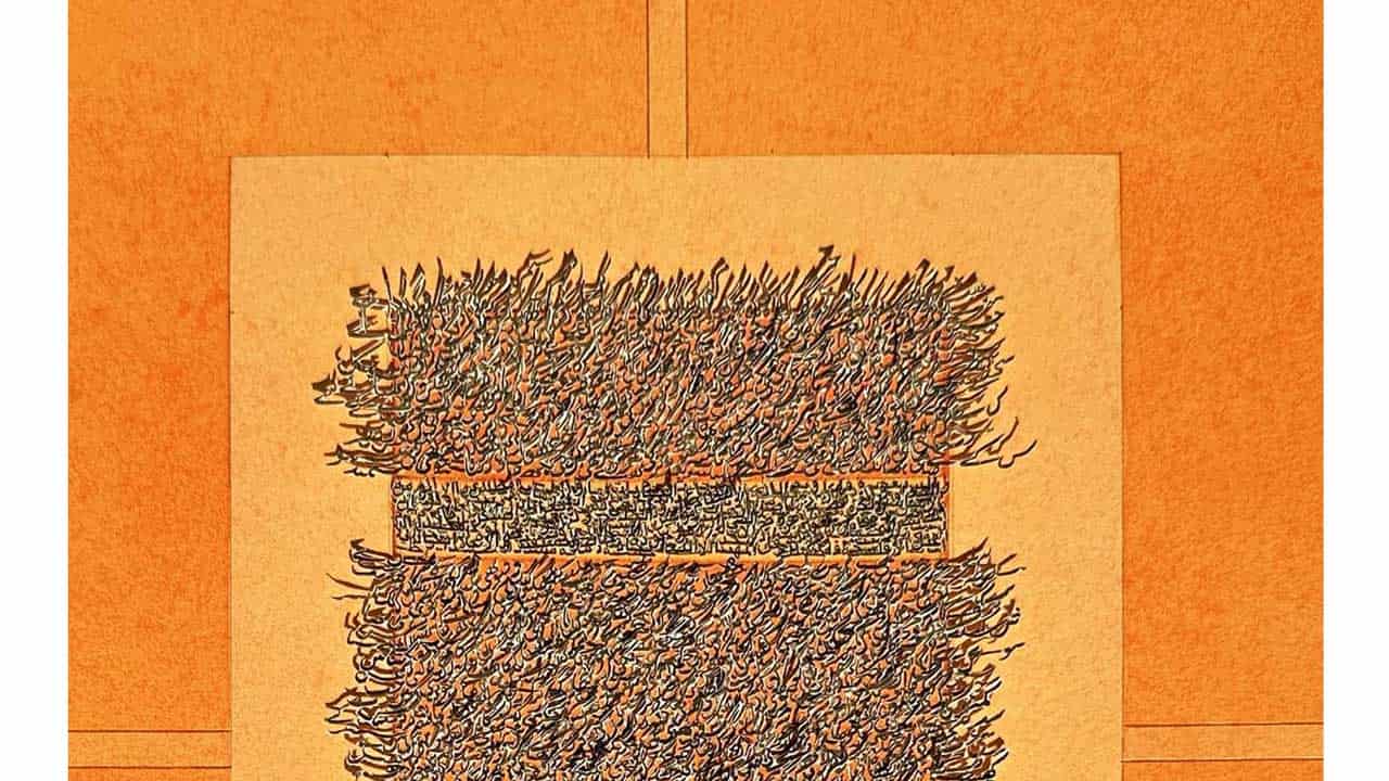 Text as Material, Text as Memory: A Deconstruction of GM’s Process and Poetics